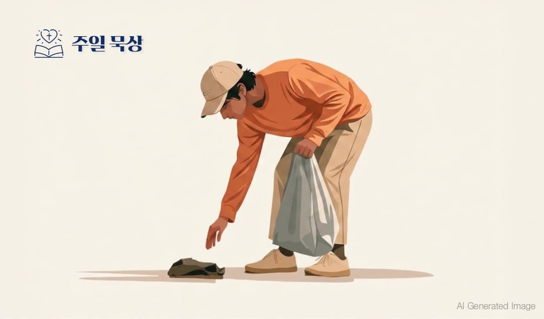 혹시, 오늘도 순교하셨나요?