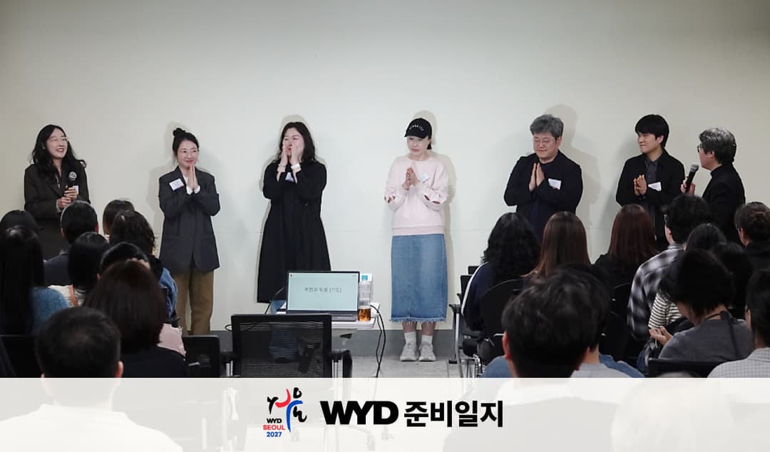 WYD 봉사자 대표단 선출 이야기