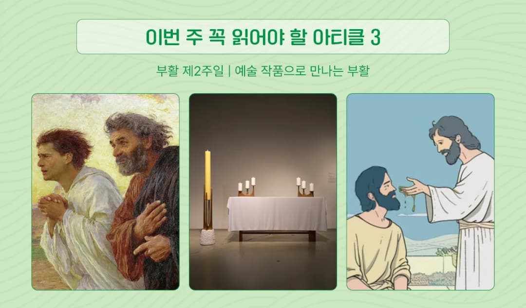 이번 주 꼭 읽어야 할 아티클 3