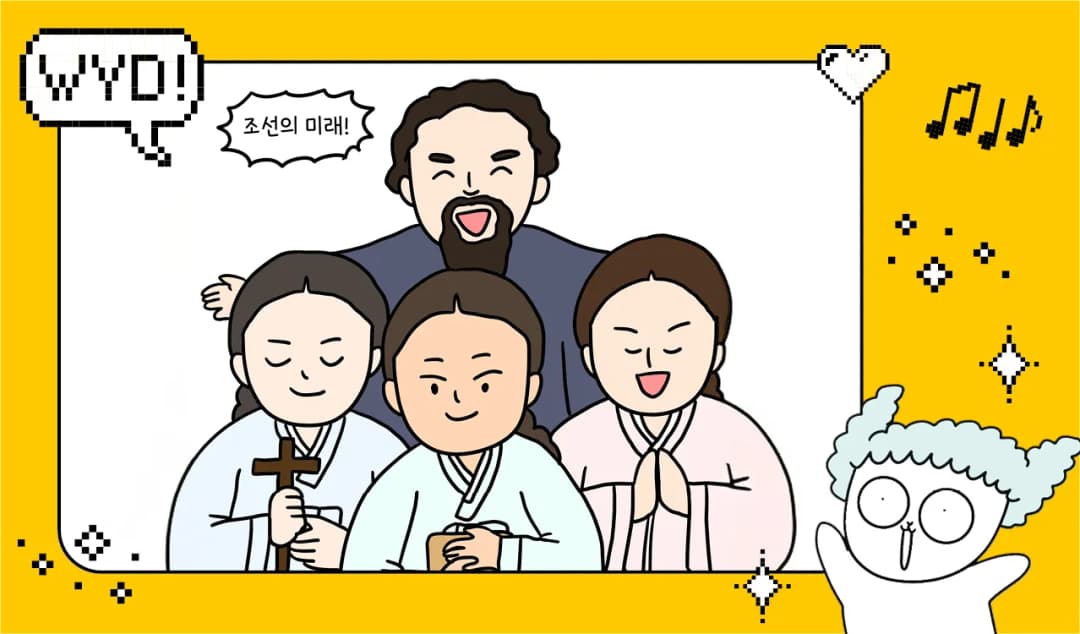 성 김대건 안드레아 신부