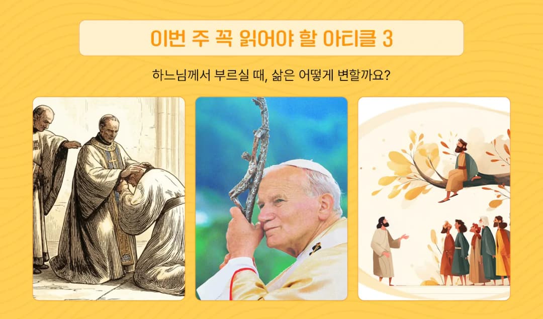이번 주 꼭 읽어야 할 아티클 3