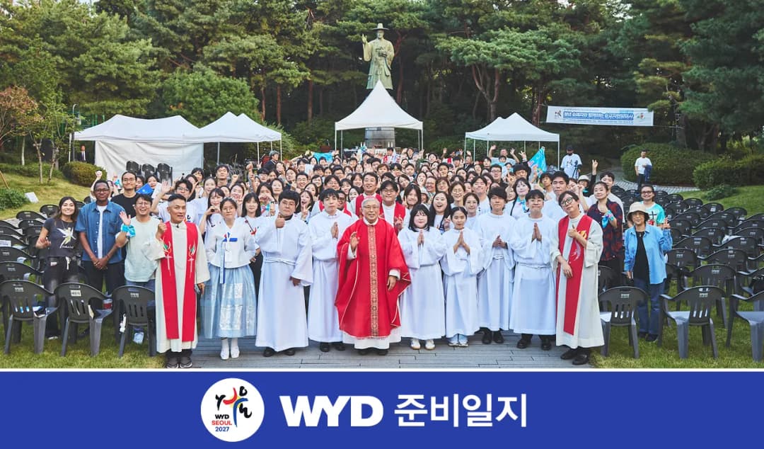 날씨가 아니야, 메시지야