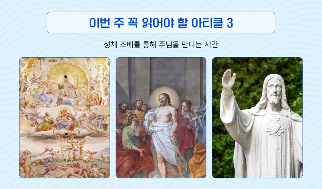 이번 주 꼭 읽어야 할 아티클 3