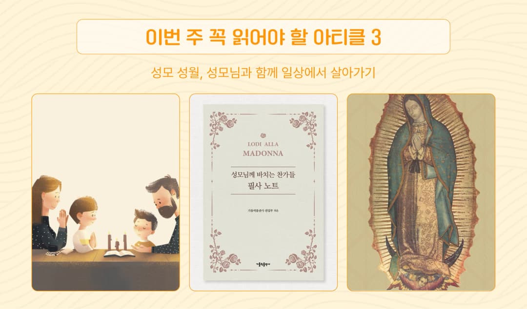 이번 주 꼭 읽어야 할 아티클 3