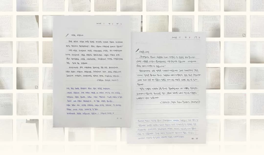 월간 특집① 숏폼은 30초, 어떤 문장은 평생