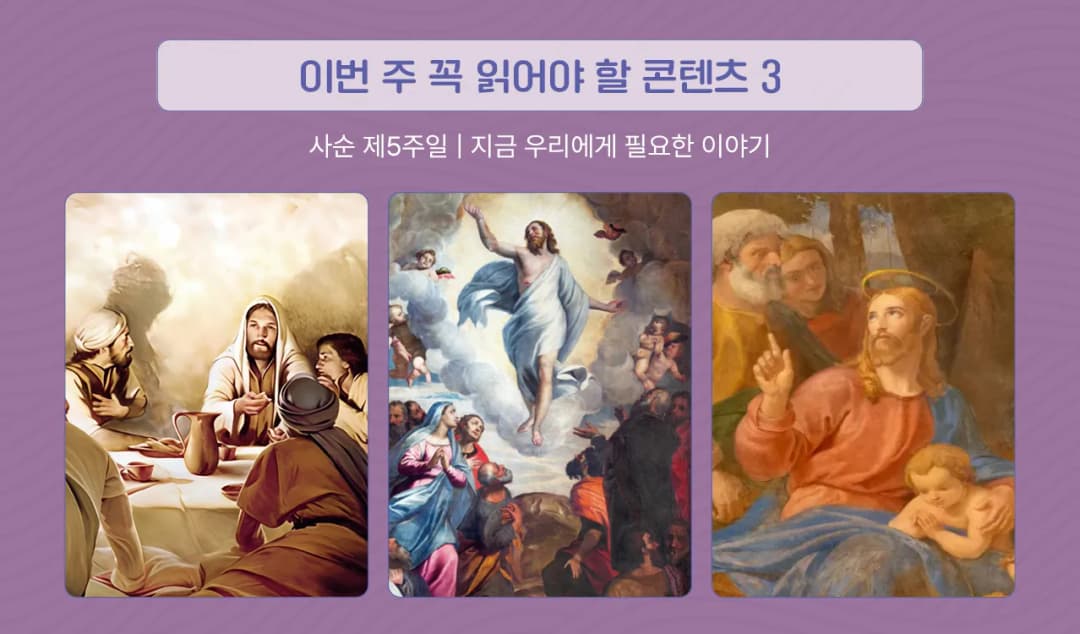 이번 주 꼭 읽어야 할 콘텐츠 3