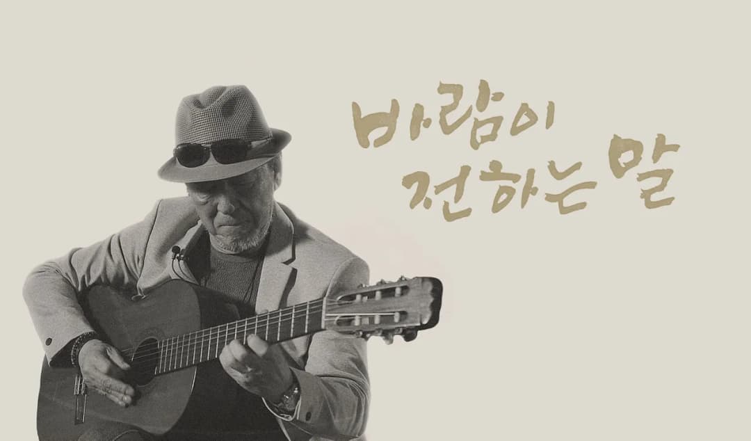 쓸쓸하고 외로워도 인생은 따뜻하다